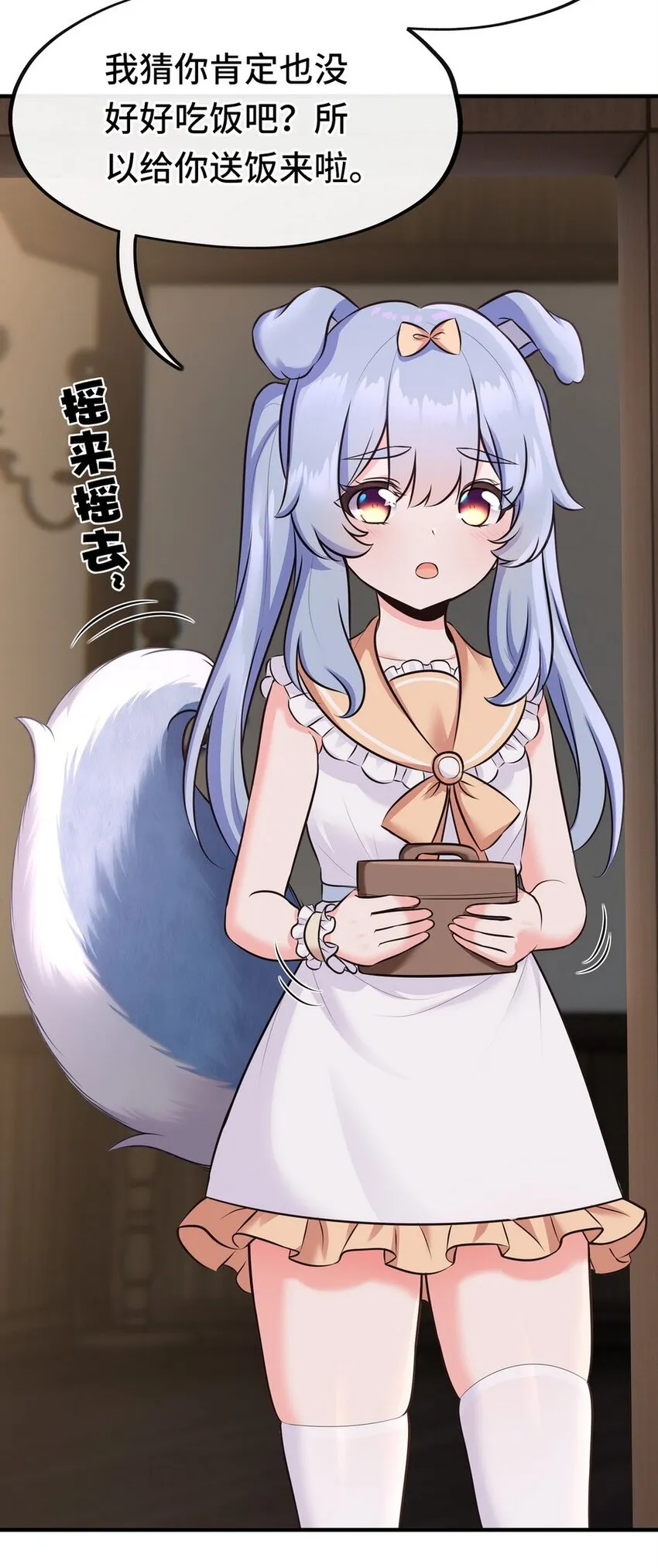 009 谁的老婆？ 第102页