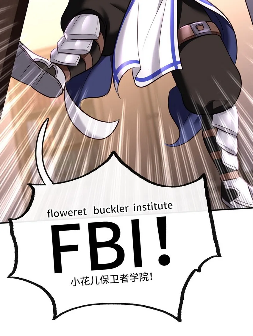 009 谁的老婆？ 第105页