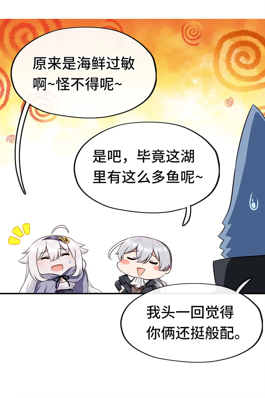 008 一人只许喝一口 第7页