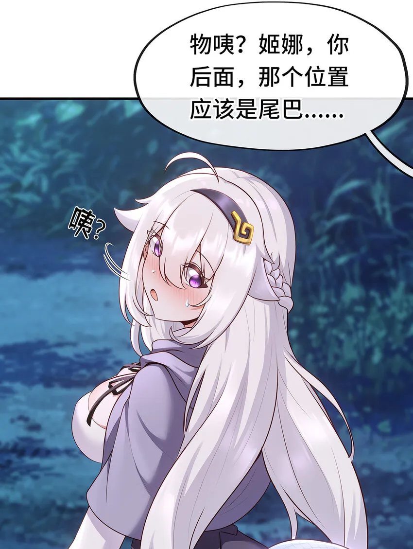 008 一人只许喝一口 第14页