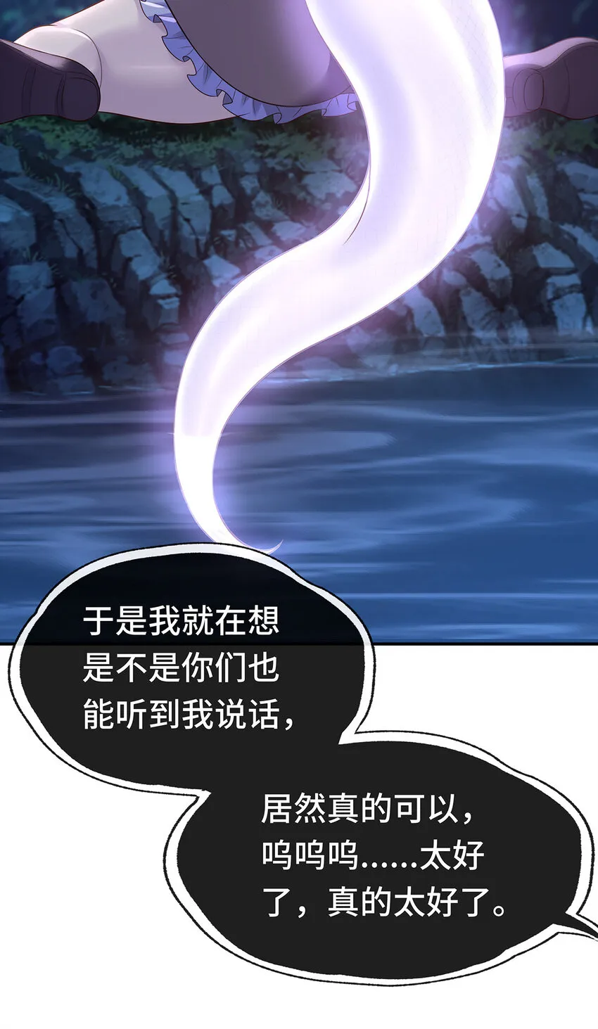 008 一人只许喝一口 第24页