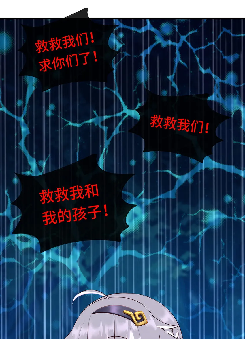 008 一人只许喝一口 第30页