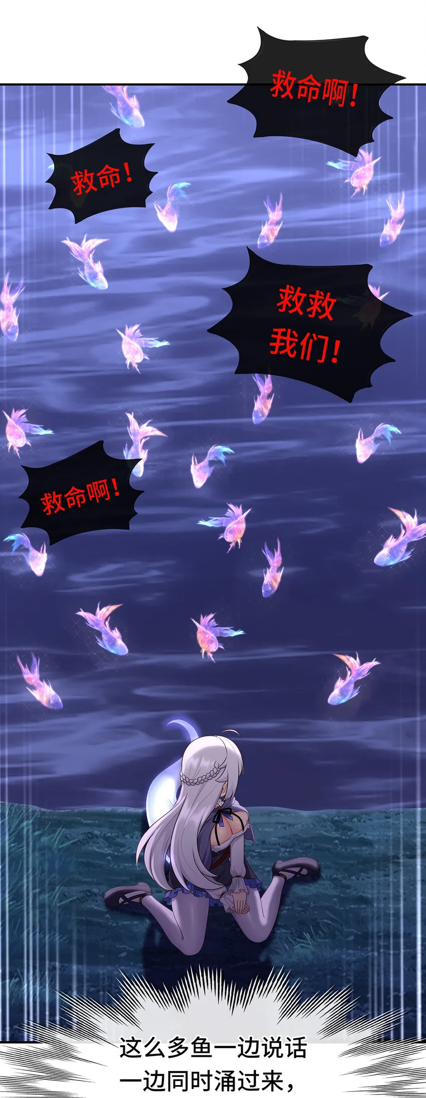 008 一人只许喝一口 第32页