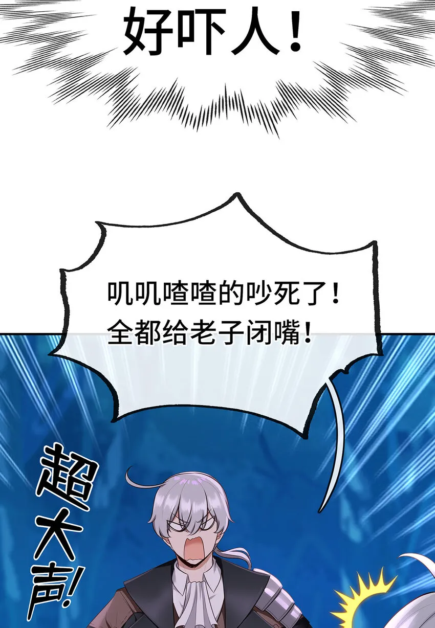 008 一人只许喝一口 第33页
