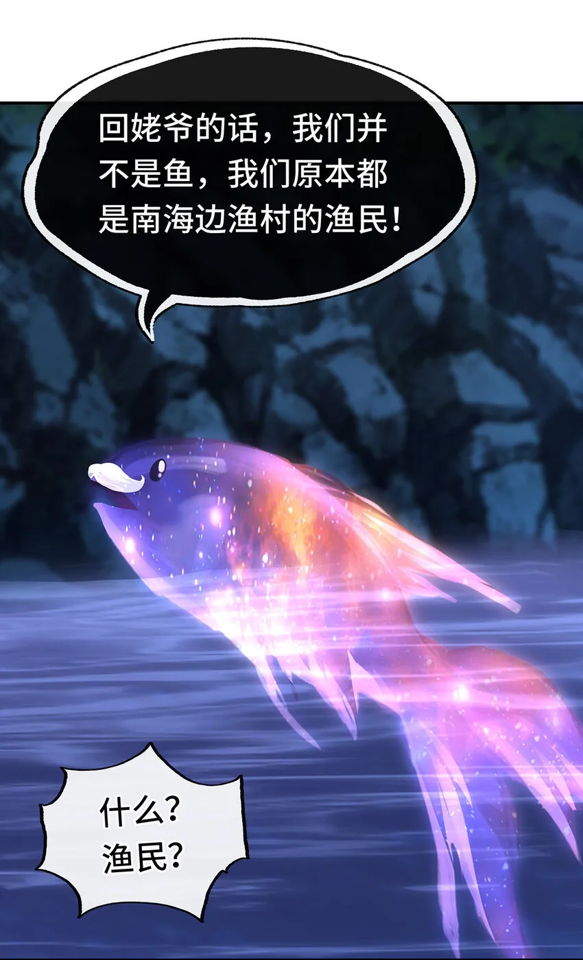 008 一人只许喝一口 第39页