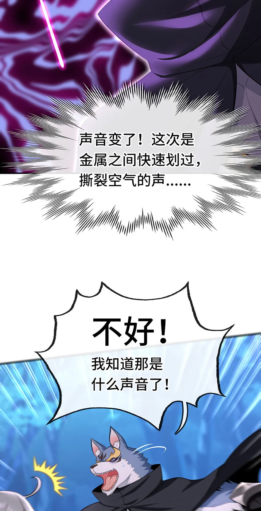 008 一人只许喝一口 第63页