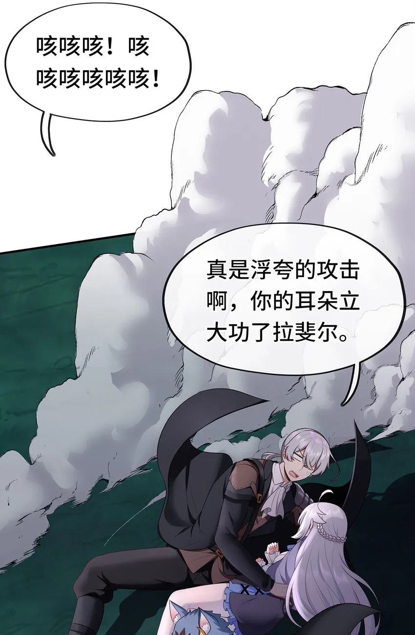 008 一人只许喝一口 第68页