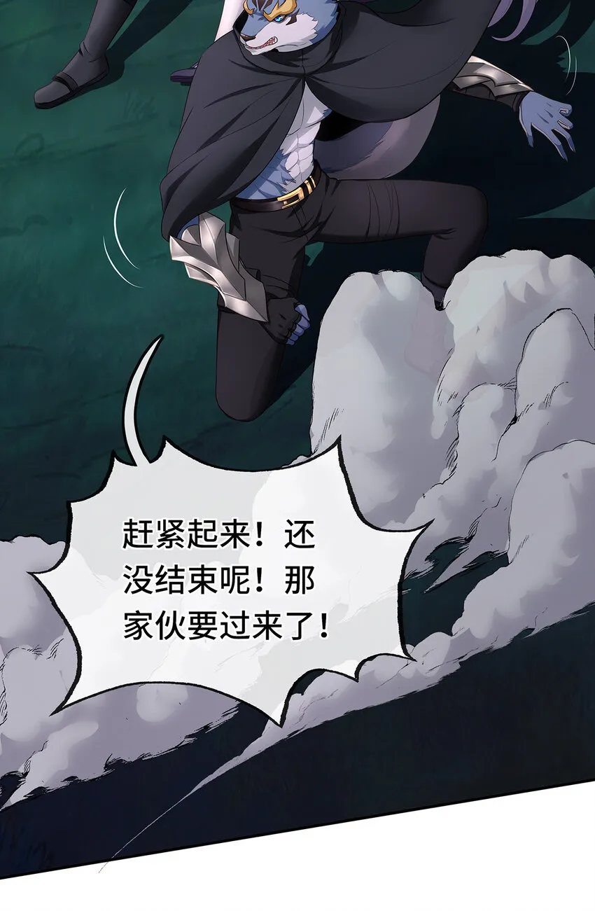 008 一人只许喝一口 第69页