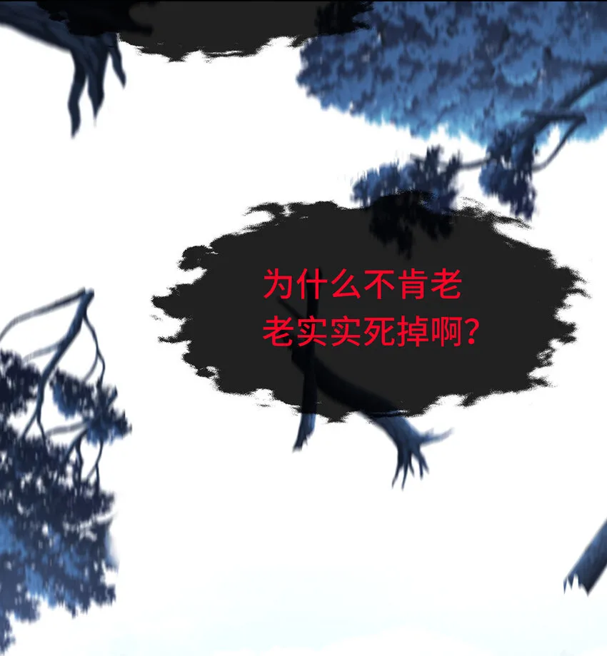 008 一人只许喝一口 第71页