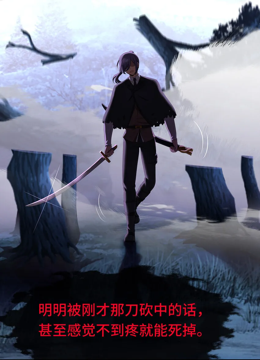 008 一人只许喝一口 第72页