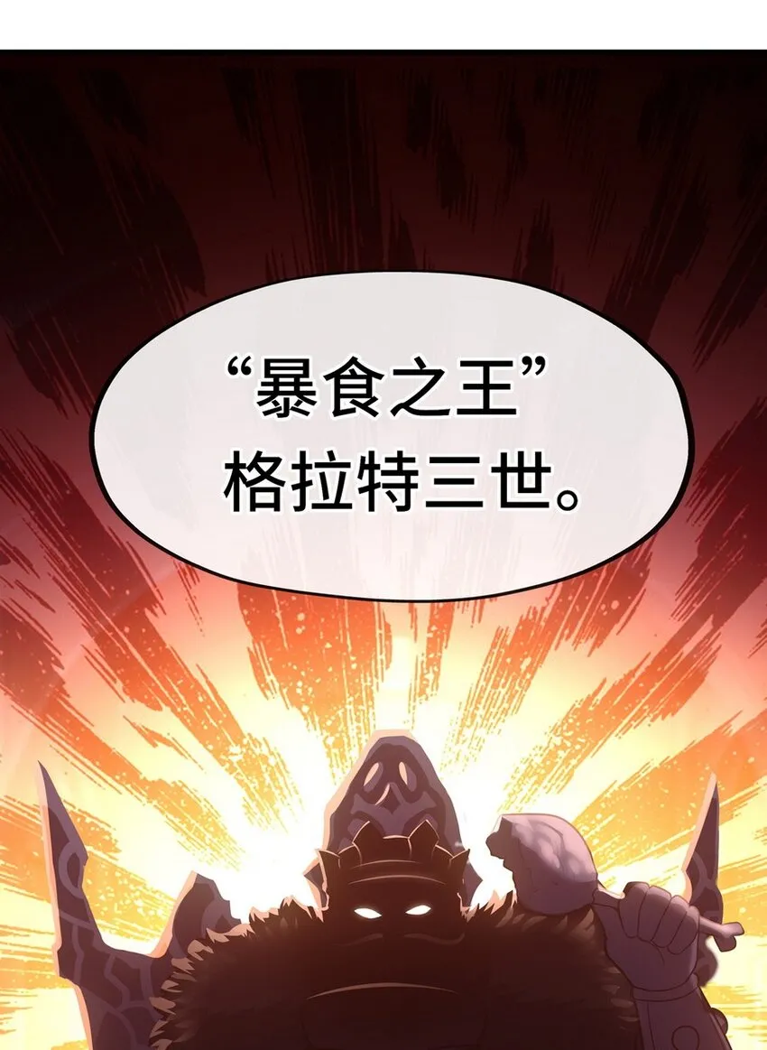 006 三条尾巴一台戏 第99页