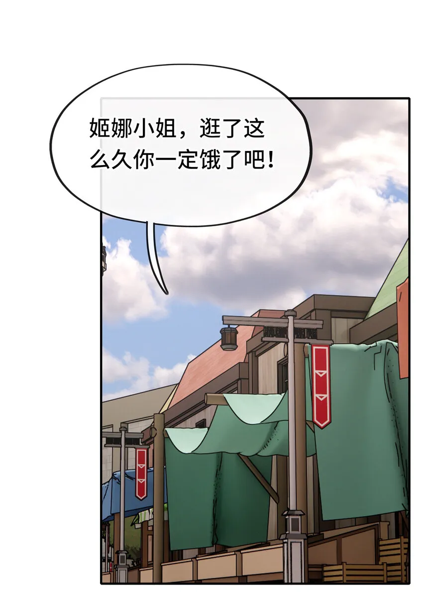 005 双重危机 第2页
