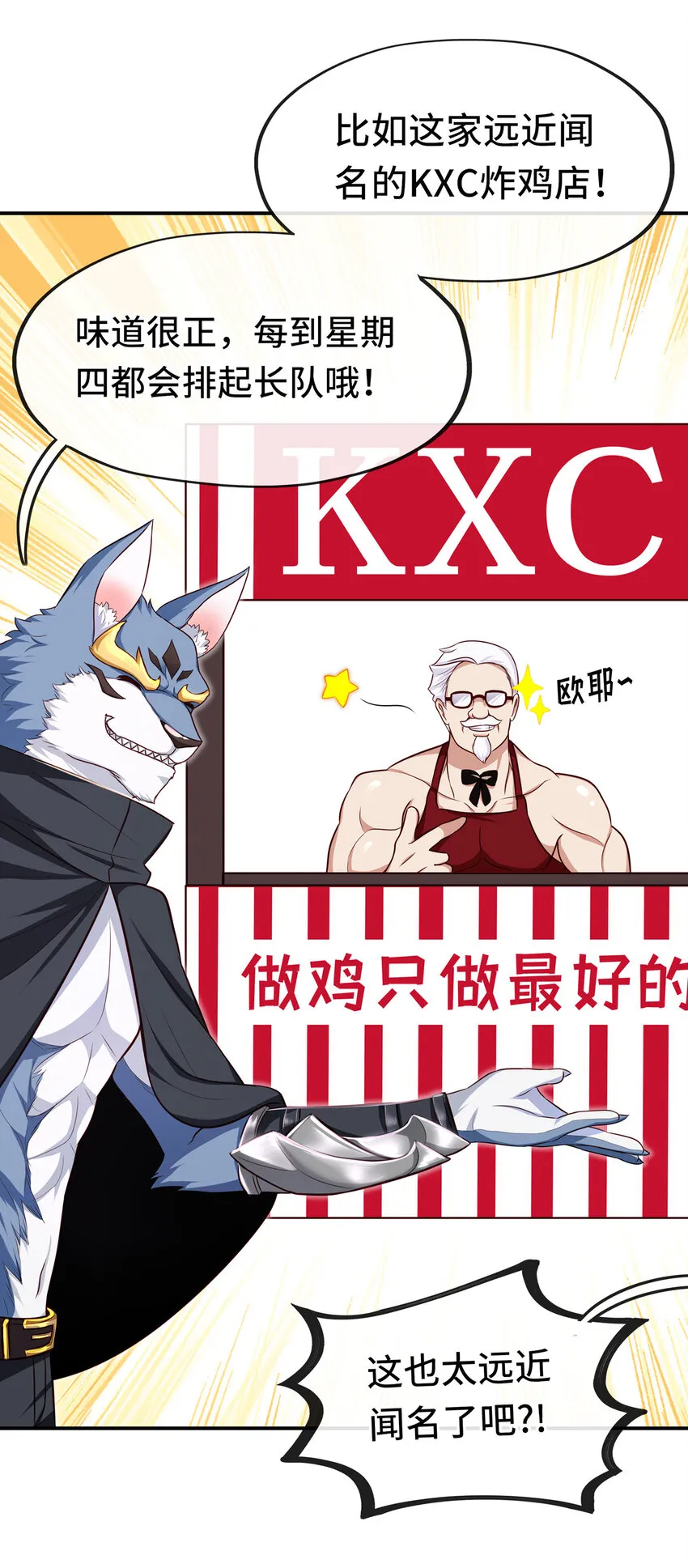 005 双重危机 第4页