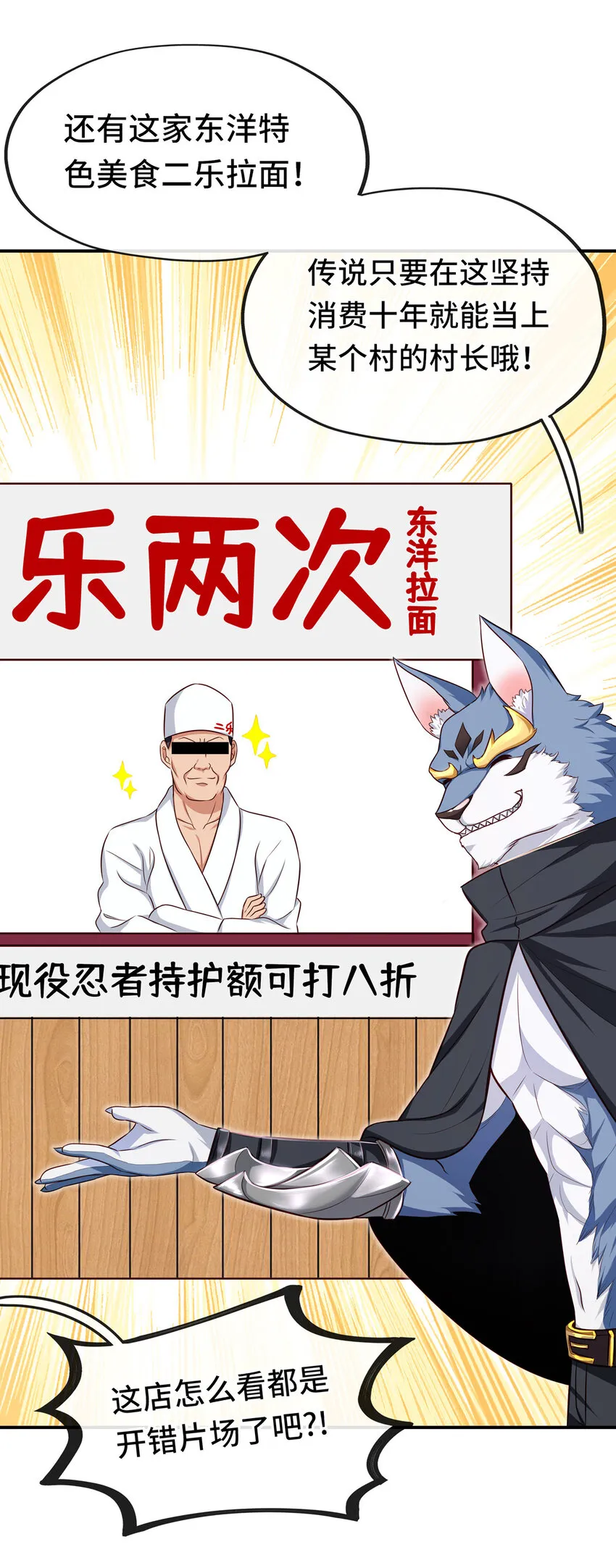 005 双重危机 第5页
