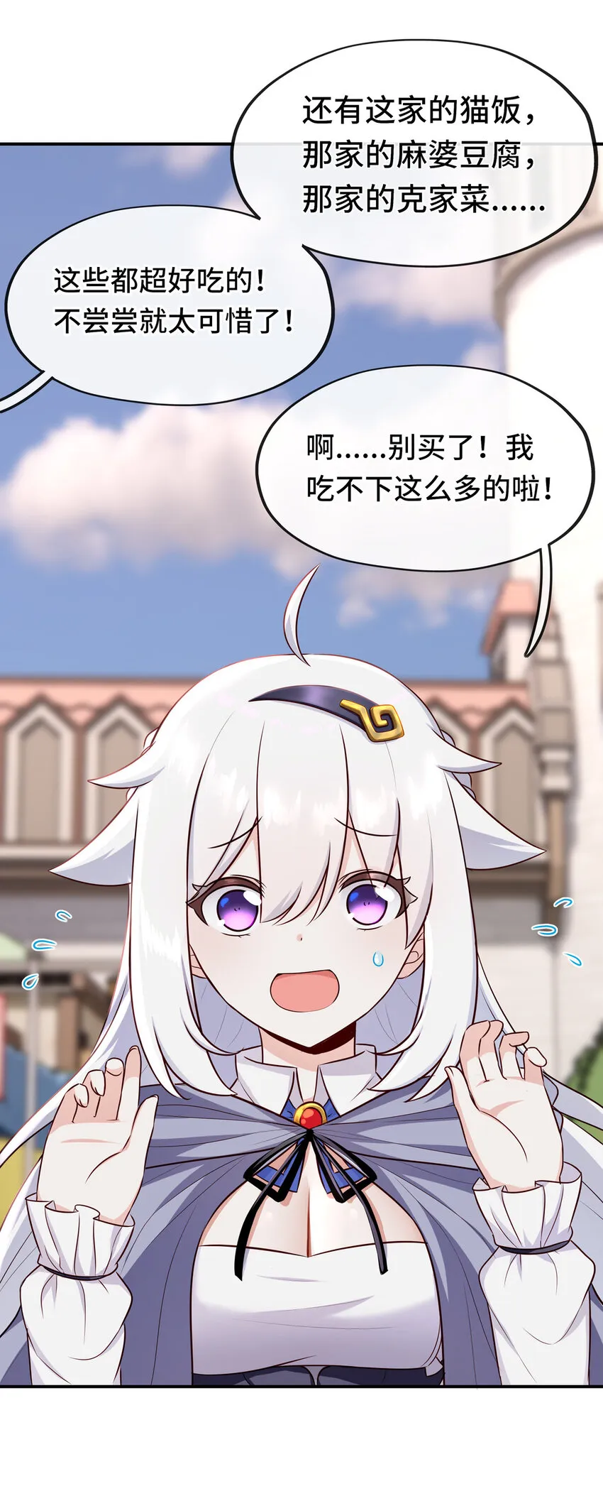 005 双重危机 第7页