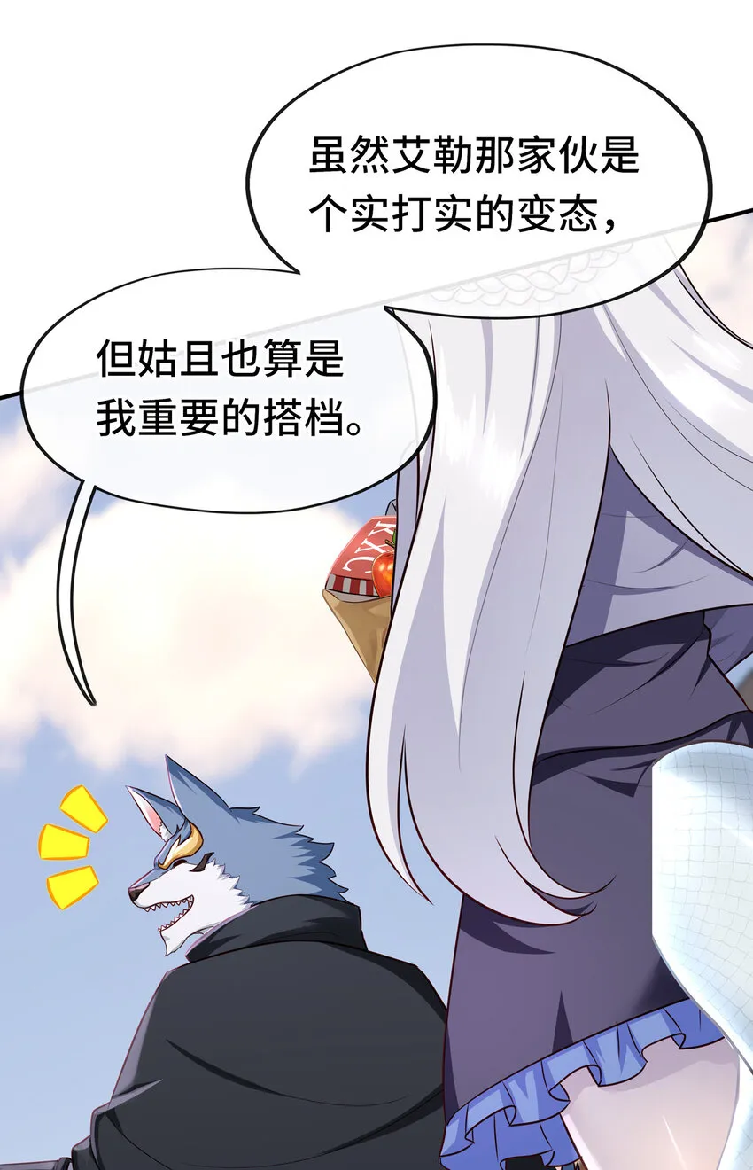 005 双重危机 第9页