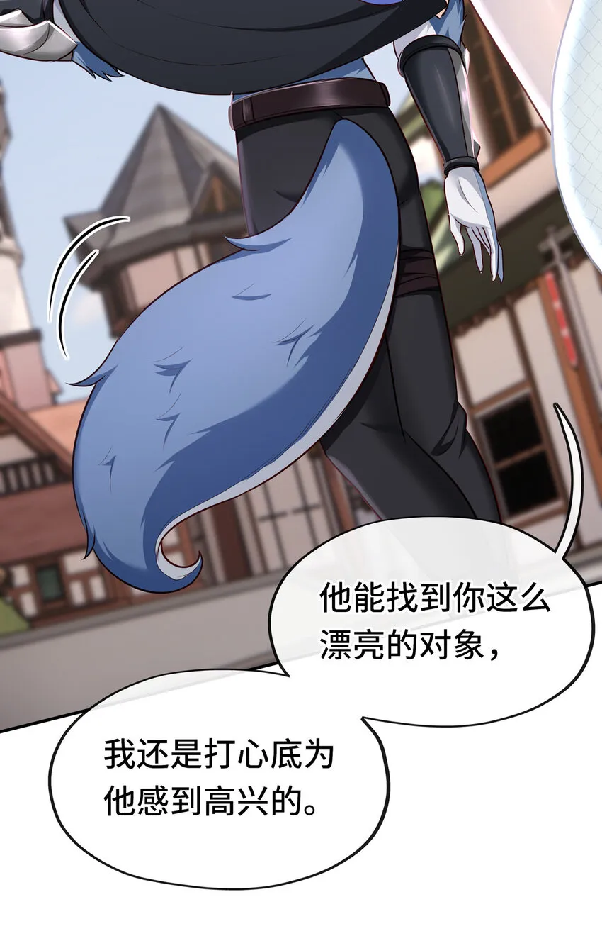 005 双重危机 第10页