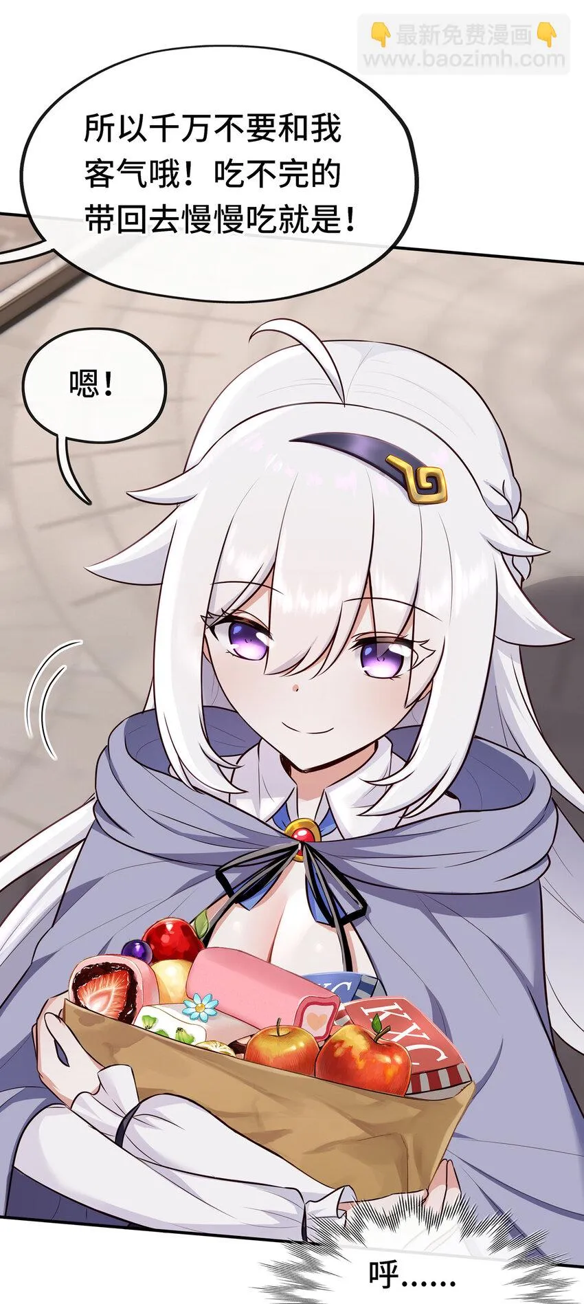 005 双重危机 第11页