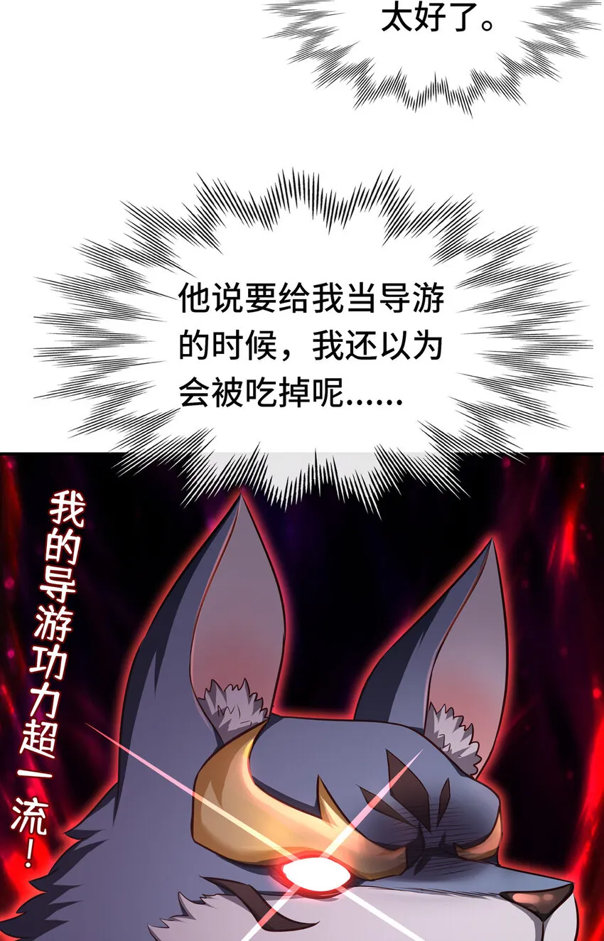 005 双重危机 第12页