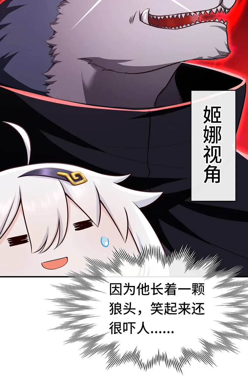 005 双重危机 第13页