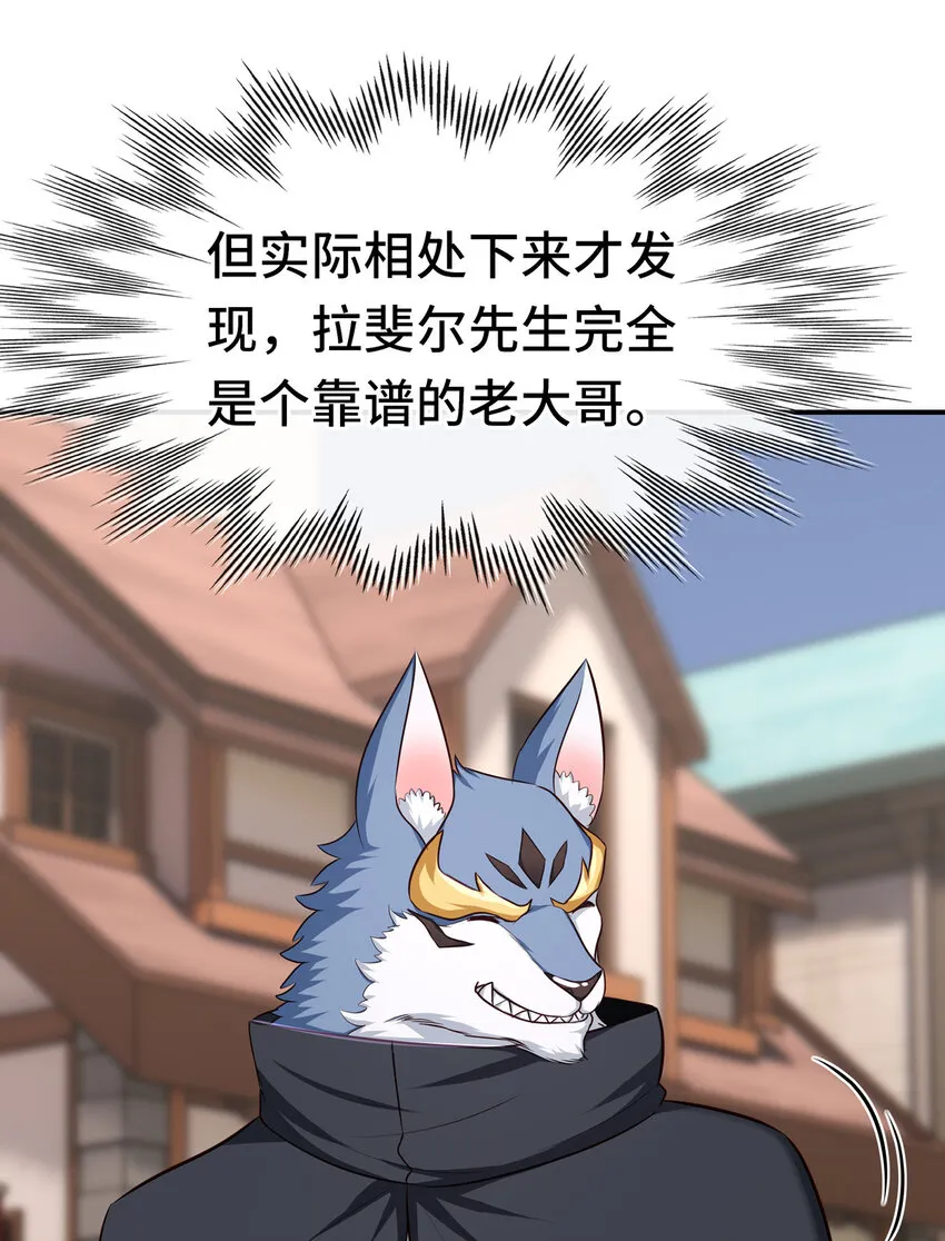 005 双重危机 第14页