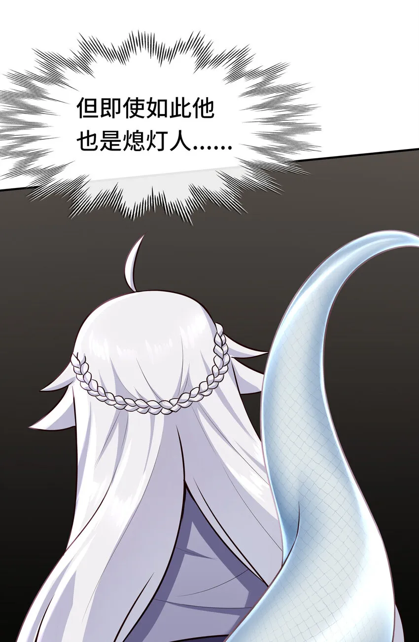 005 双重危机 第16页