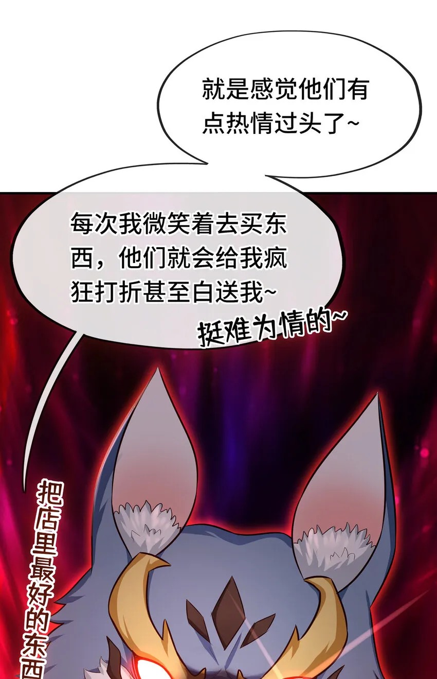 005 双重危机 第21页