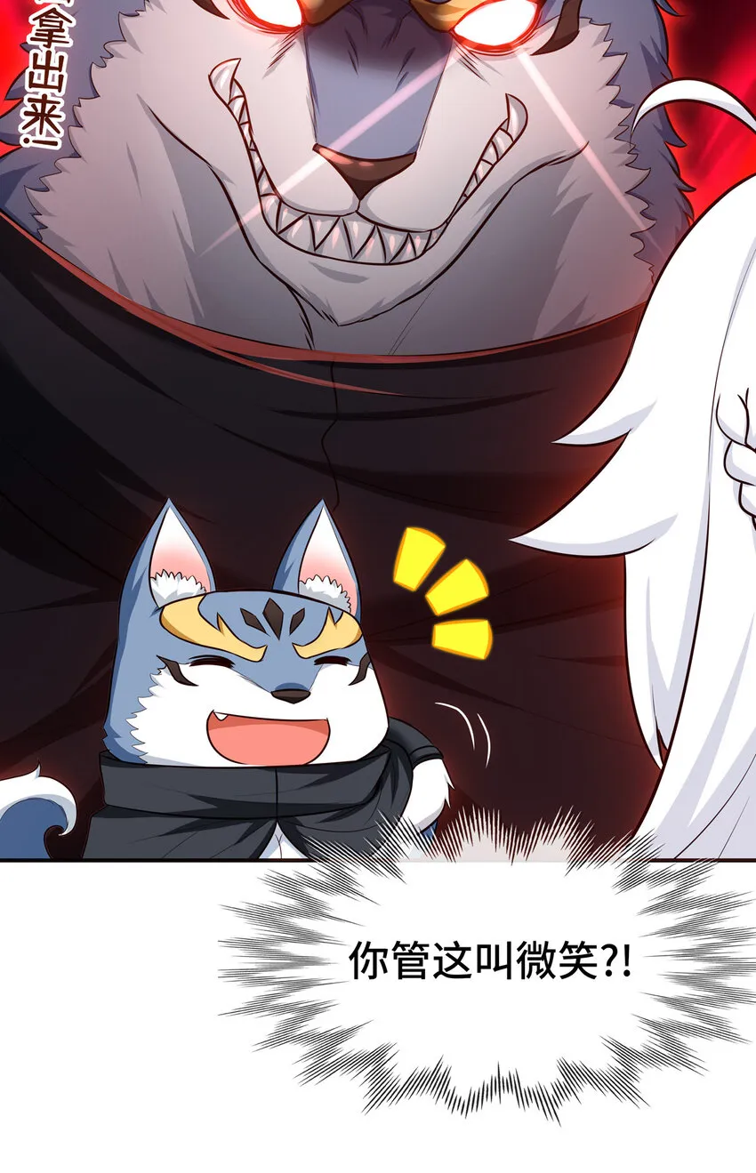 005 双重危机 第22页
