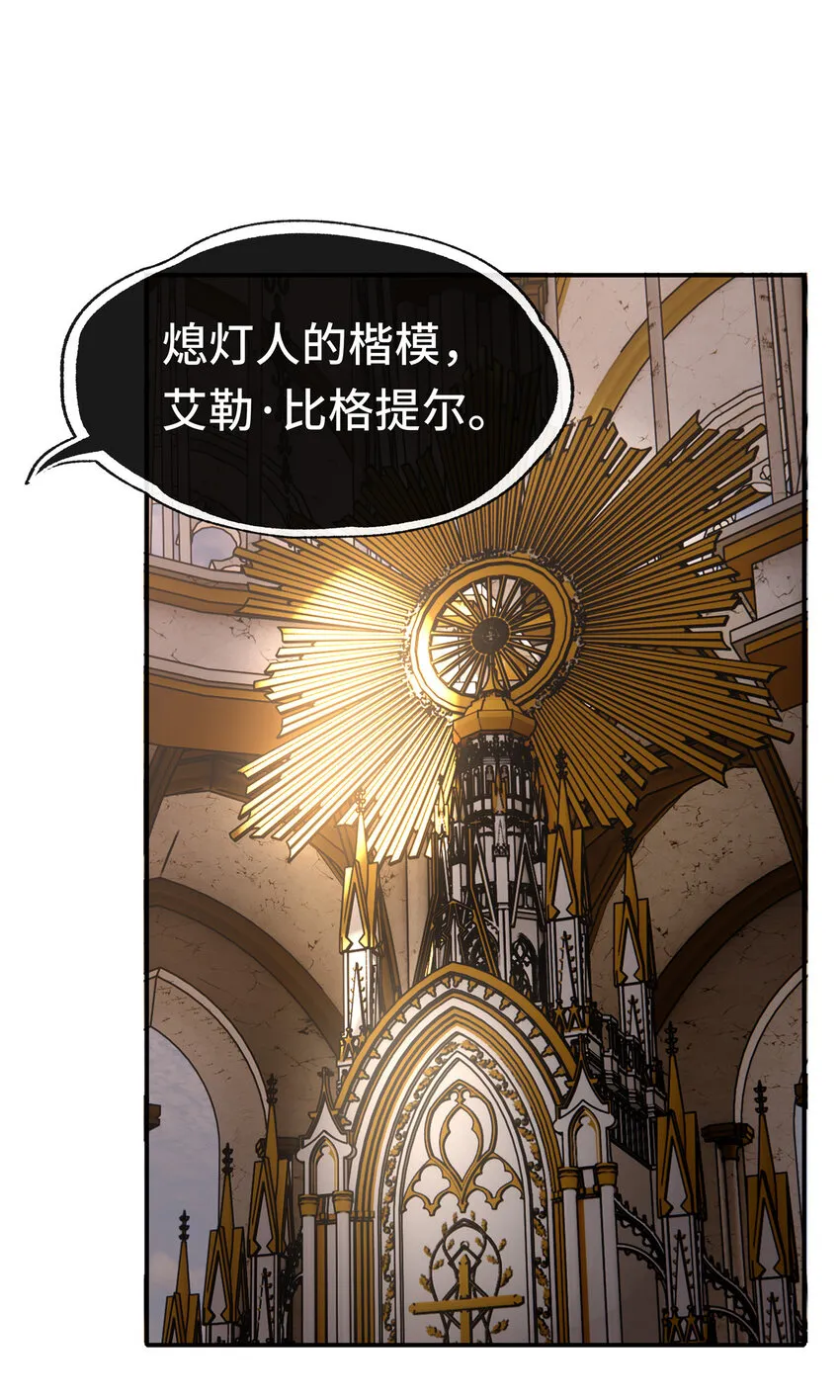 005 双重危机 第28页