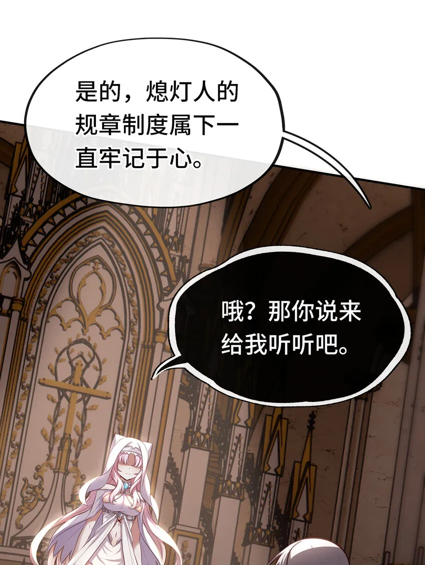 005 双重危机 第30页