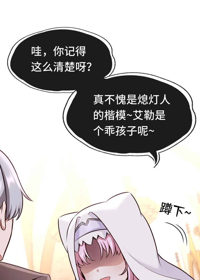 005 双重危机 第36页