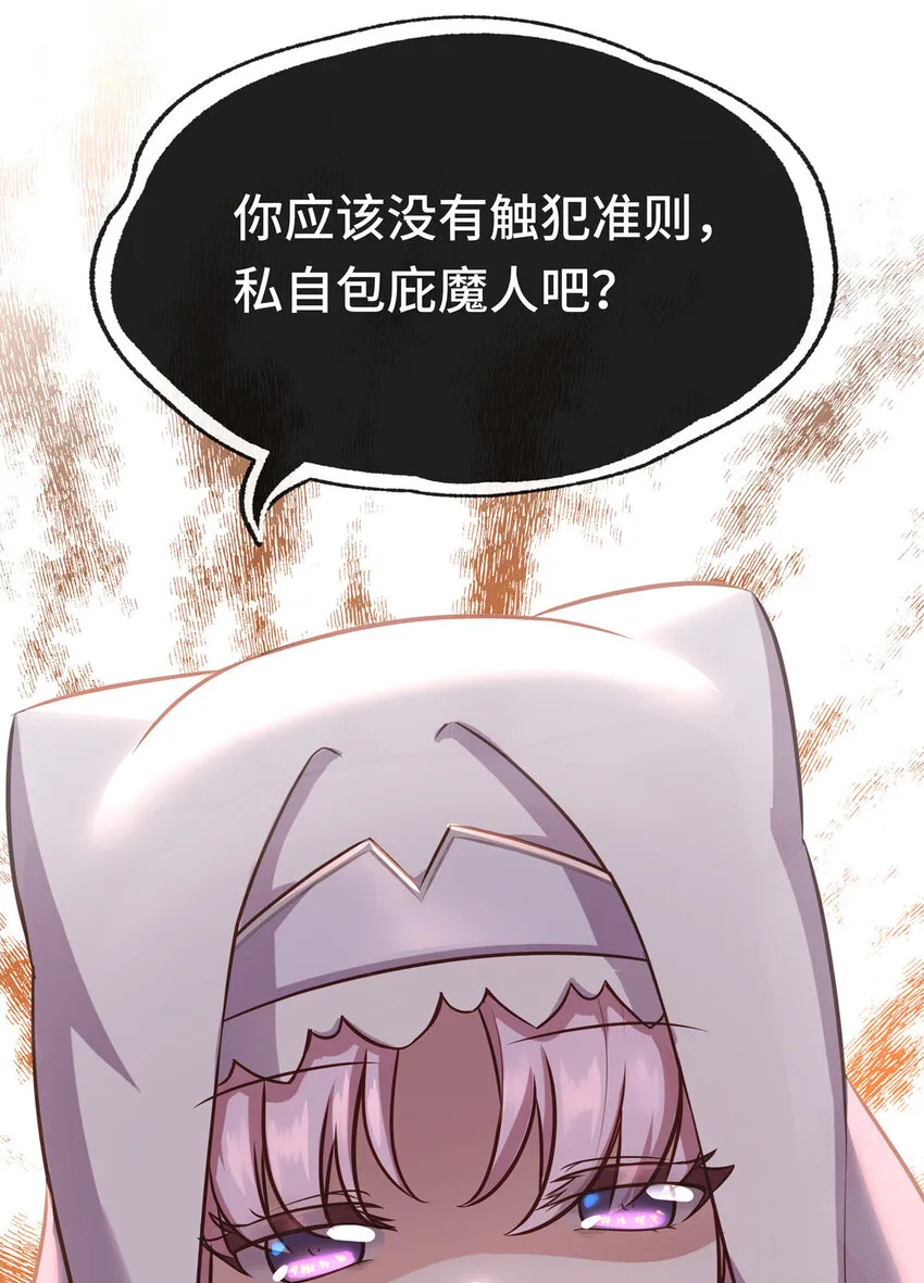 005 双重危机 第39页