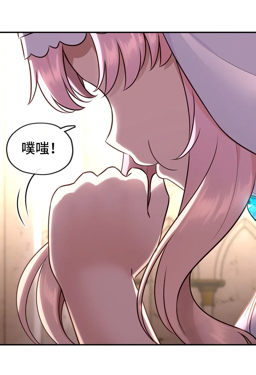 005 双重危机 第42页