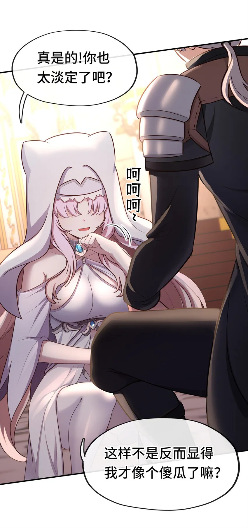 005 双重危机 第43页