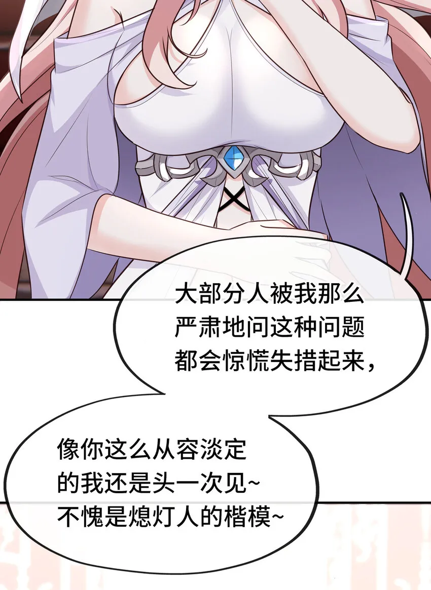 005 双重危机 第45页