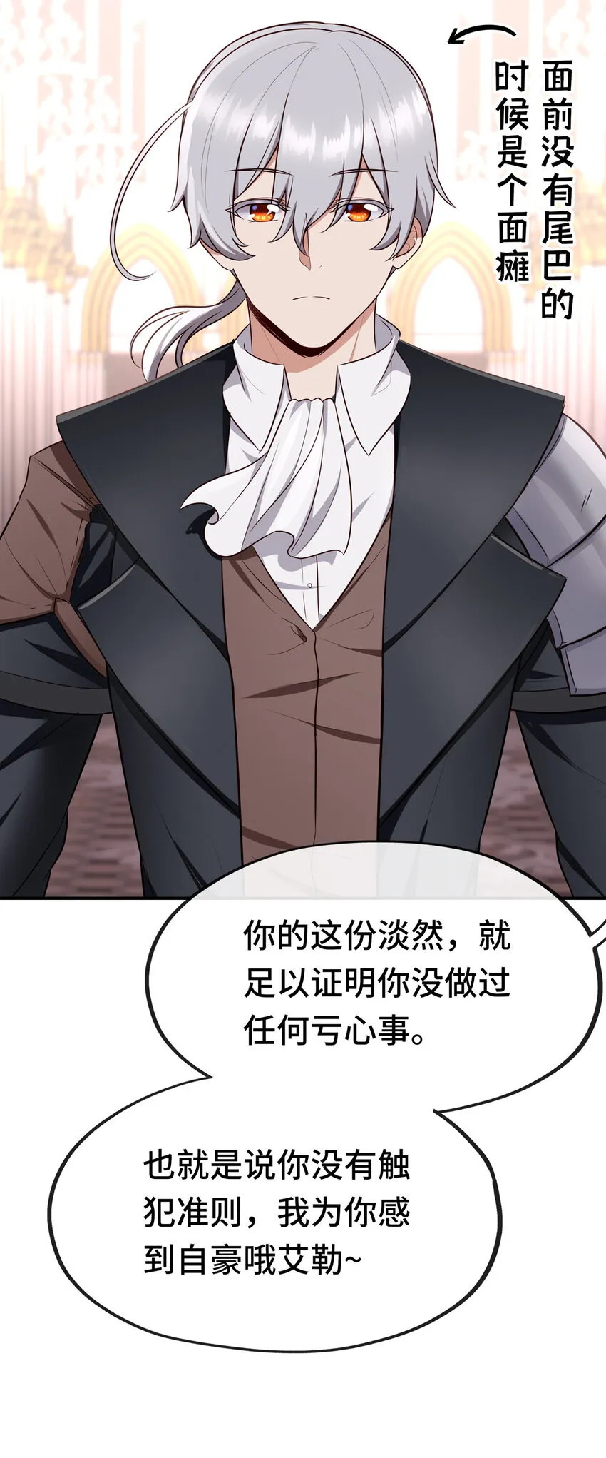 005 双重危机 第46页