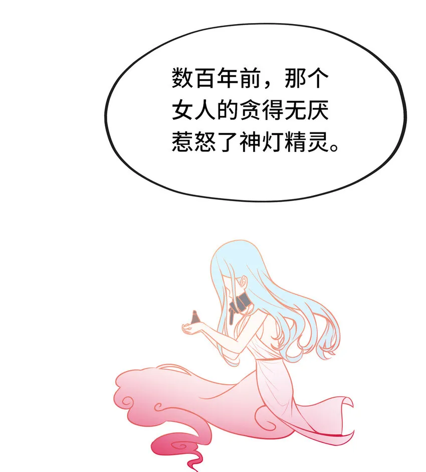 005 双重危机 第48页