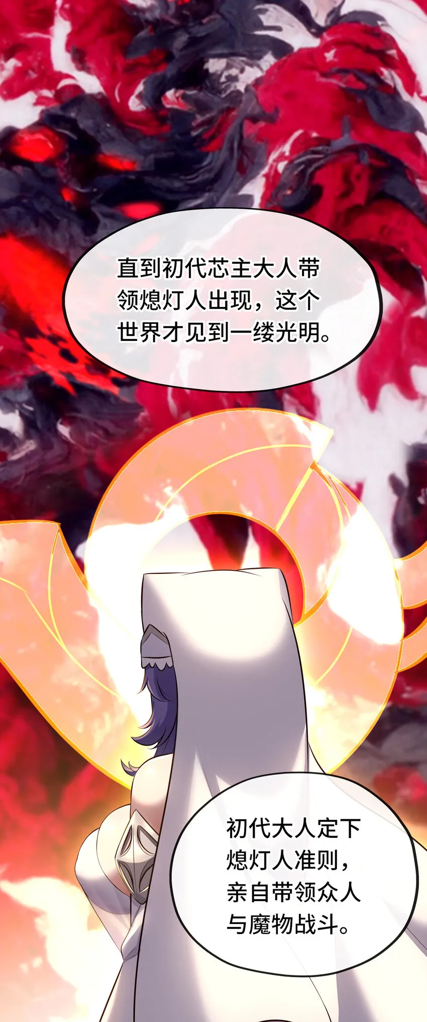 005 双重危机 第50页