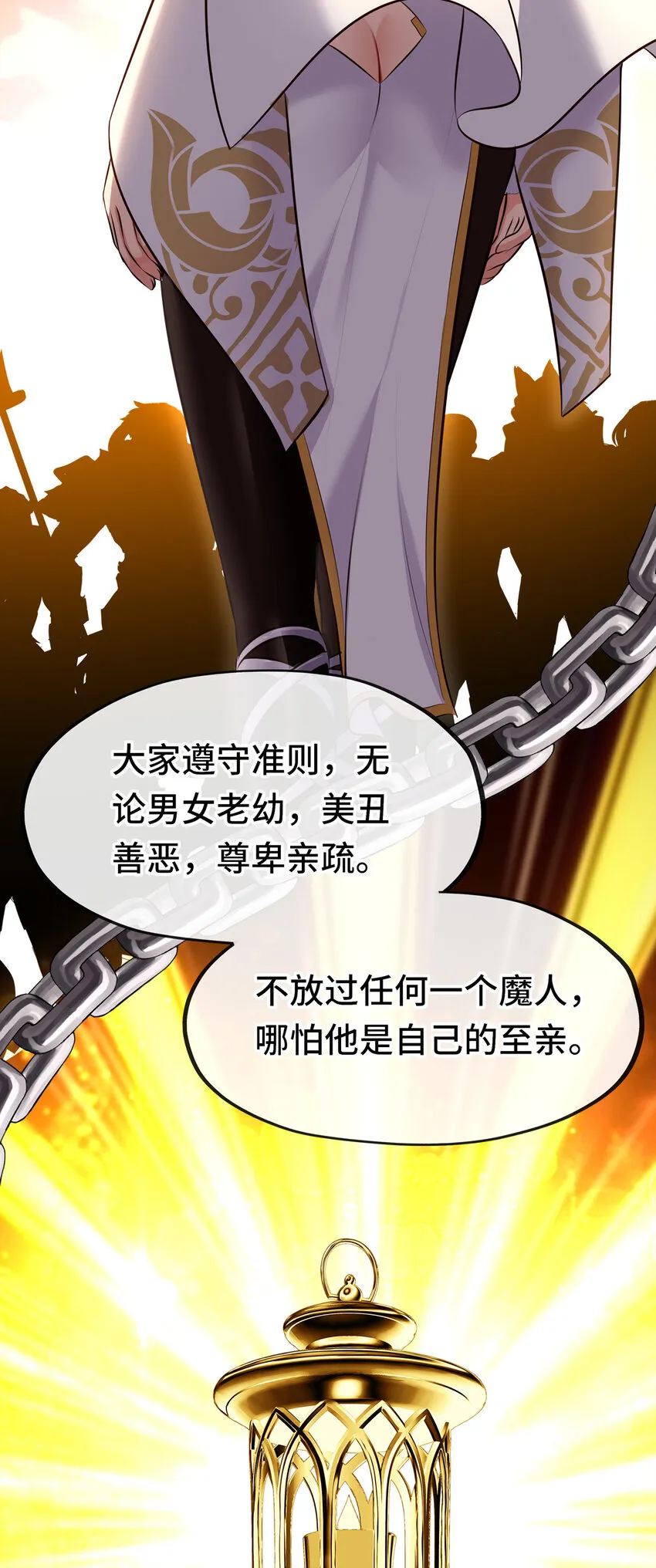 005 双重危机 第51页
