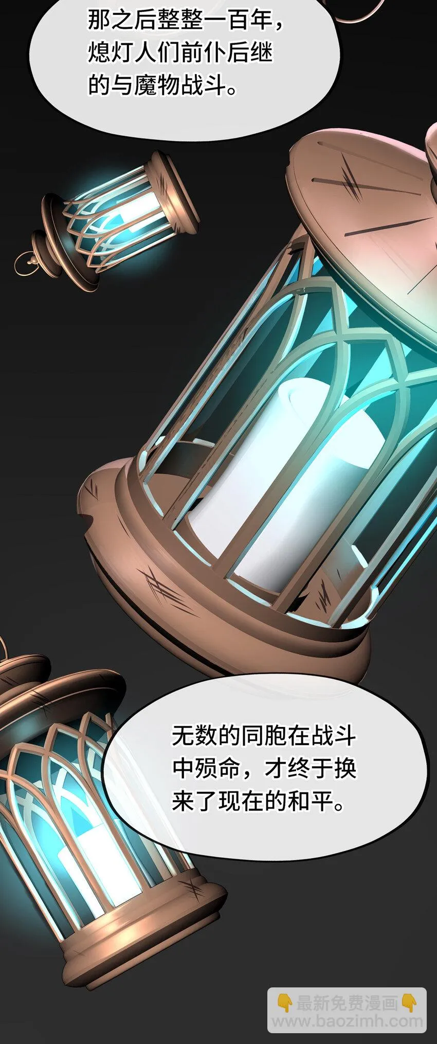 005 双重危机 第53页