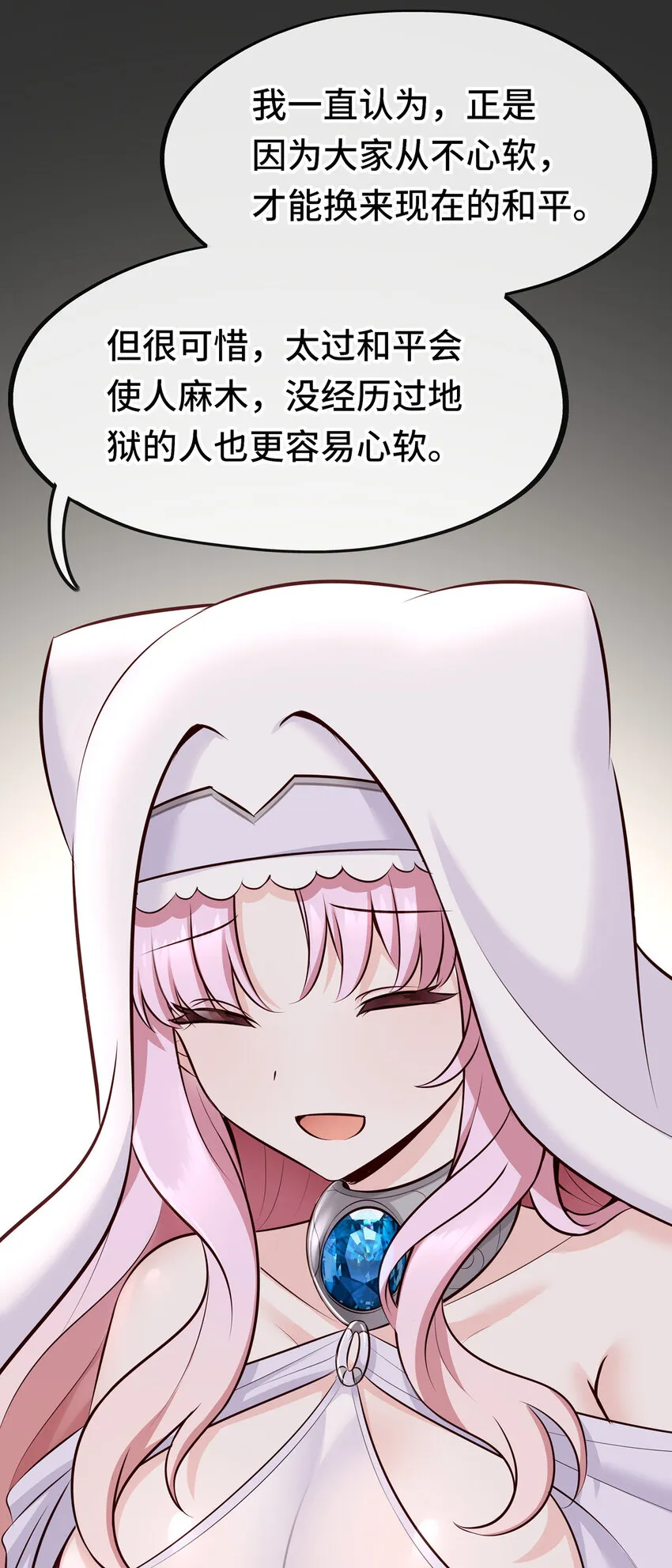005 双重危机 第54页