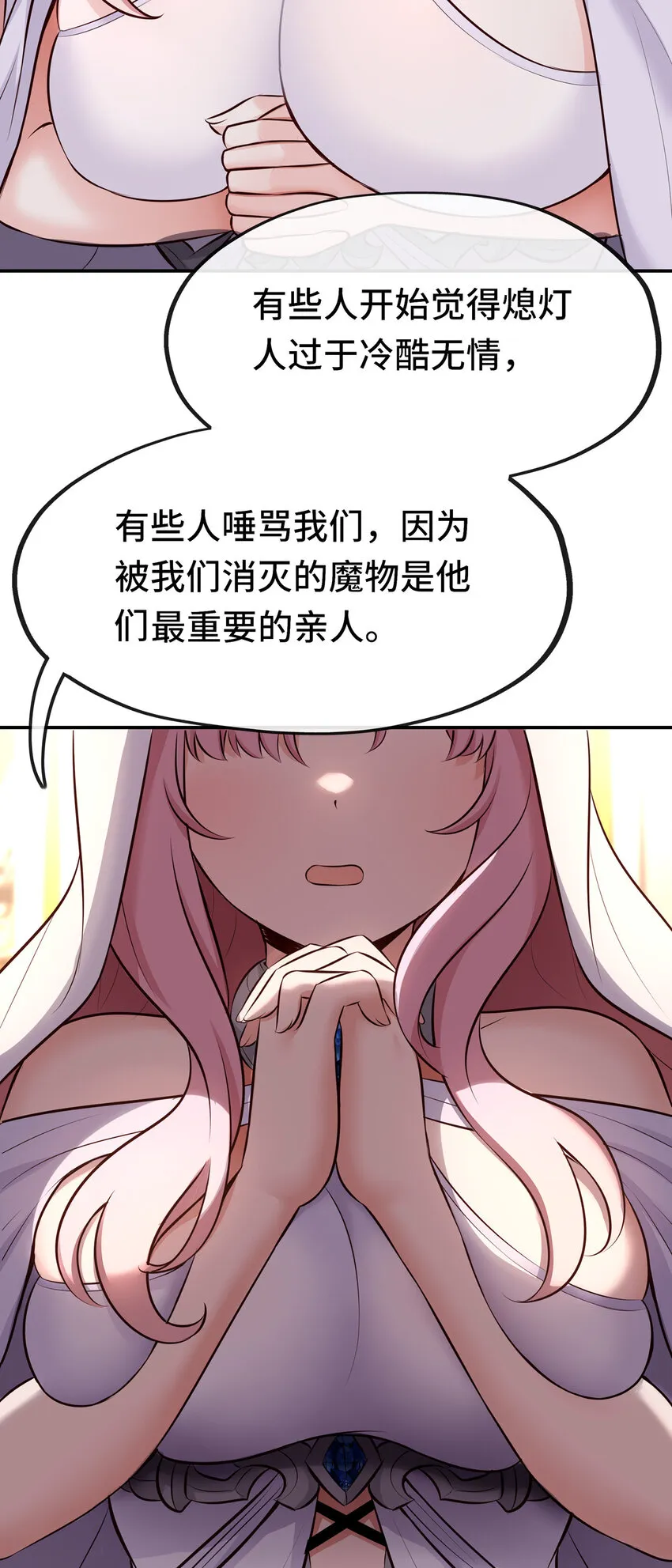 005 双重危机 第55页