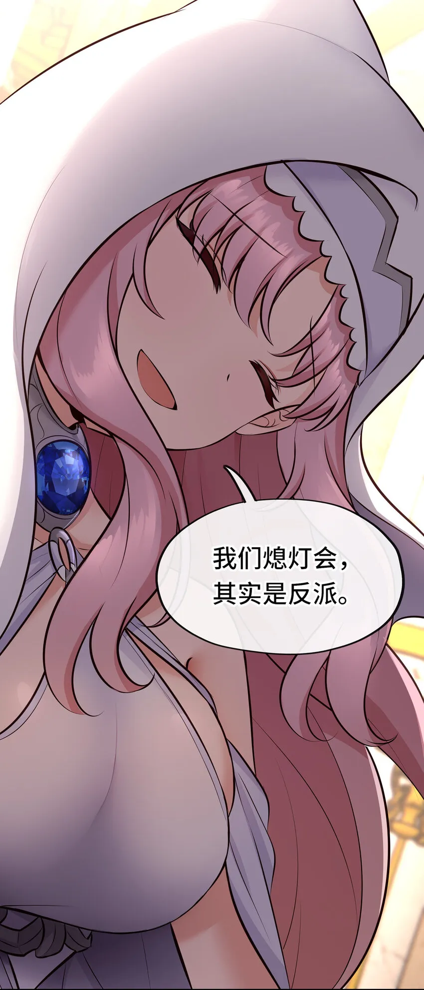 005 双重危机 第57页