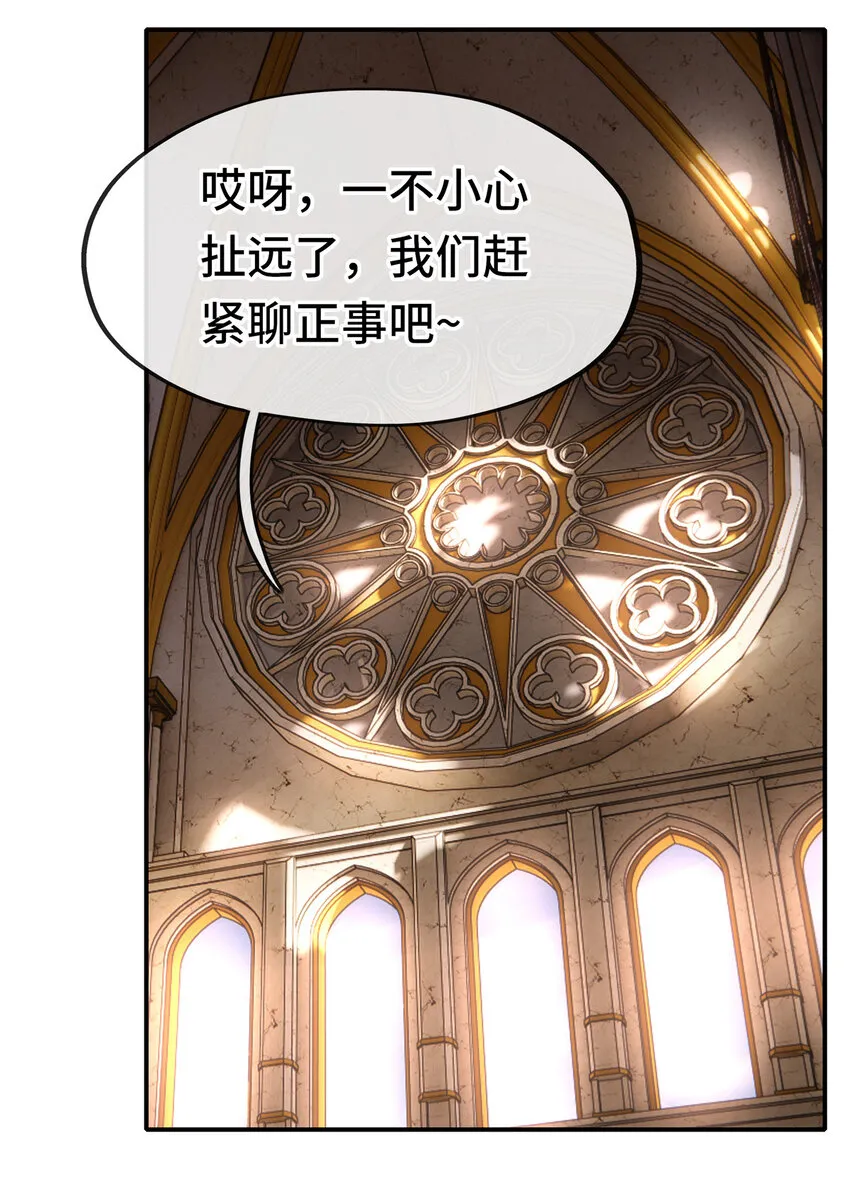 005 双重危机 第62页