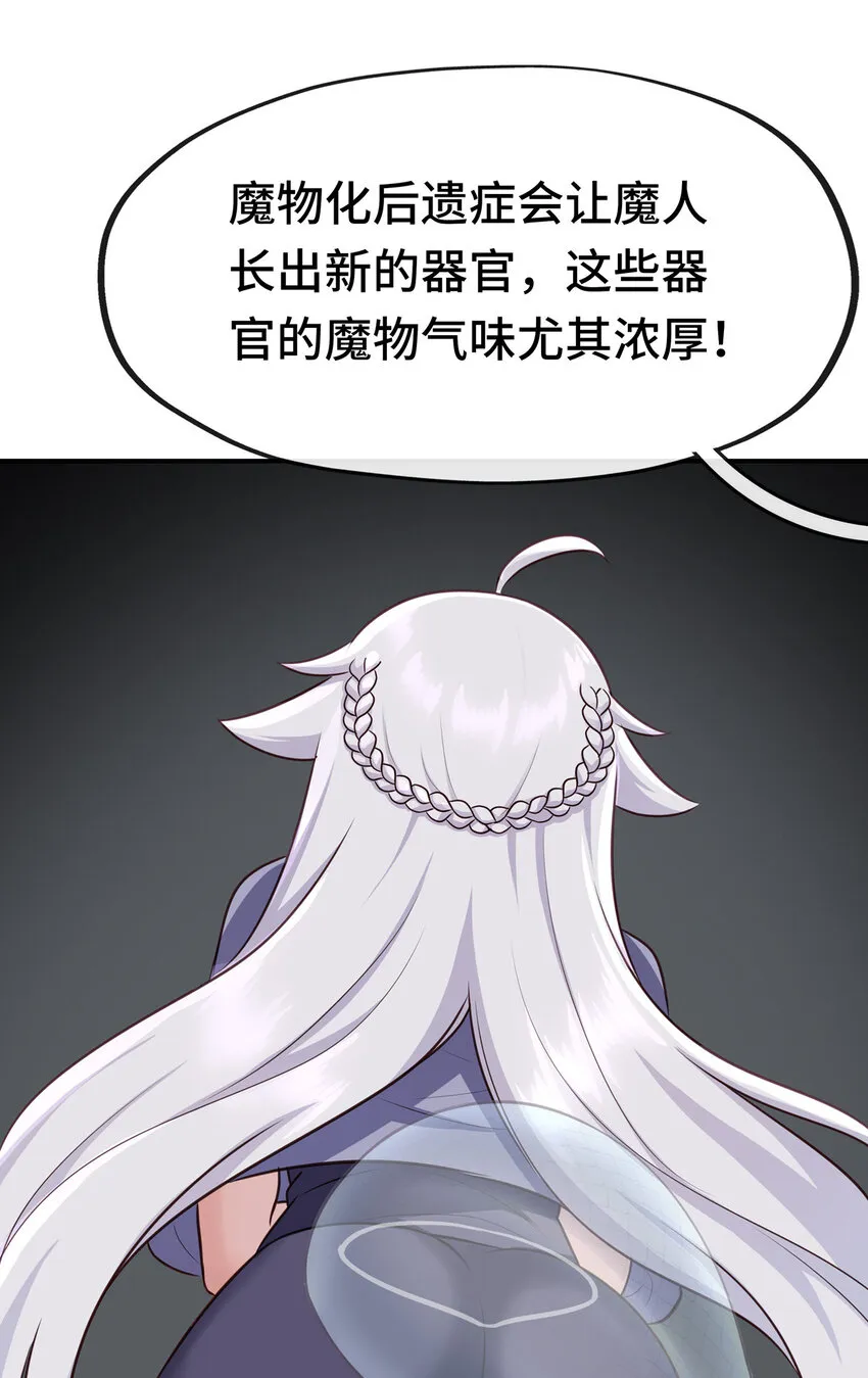 005 双重危机 第72页