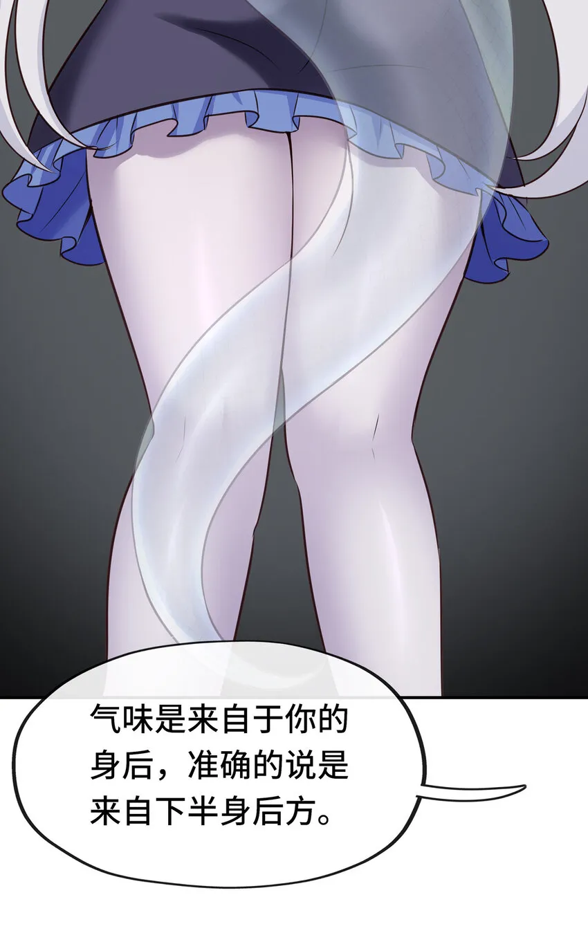 005 双重危机 第73页