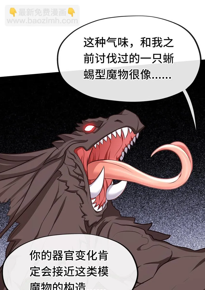 005 双重危机 第74页
