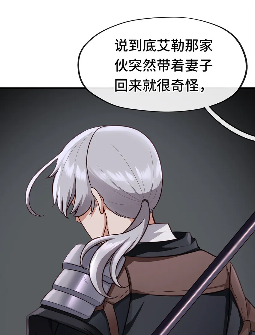 005 双重危机 第76页