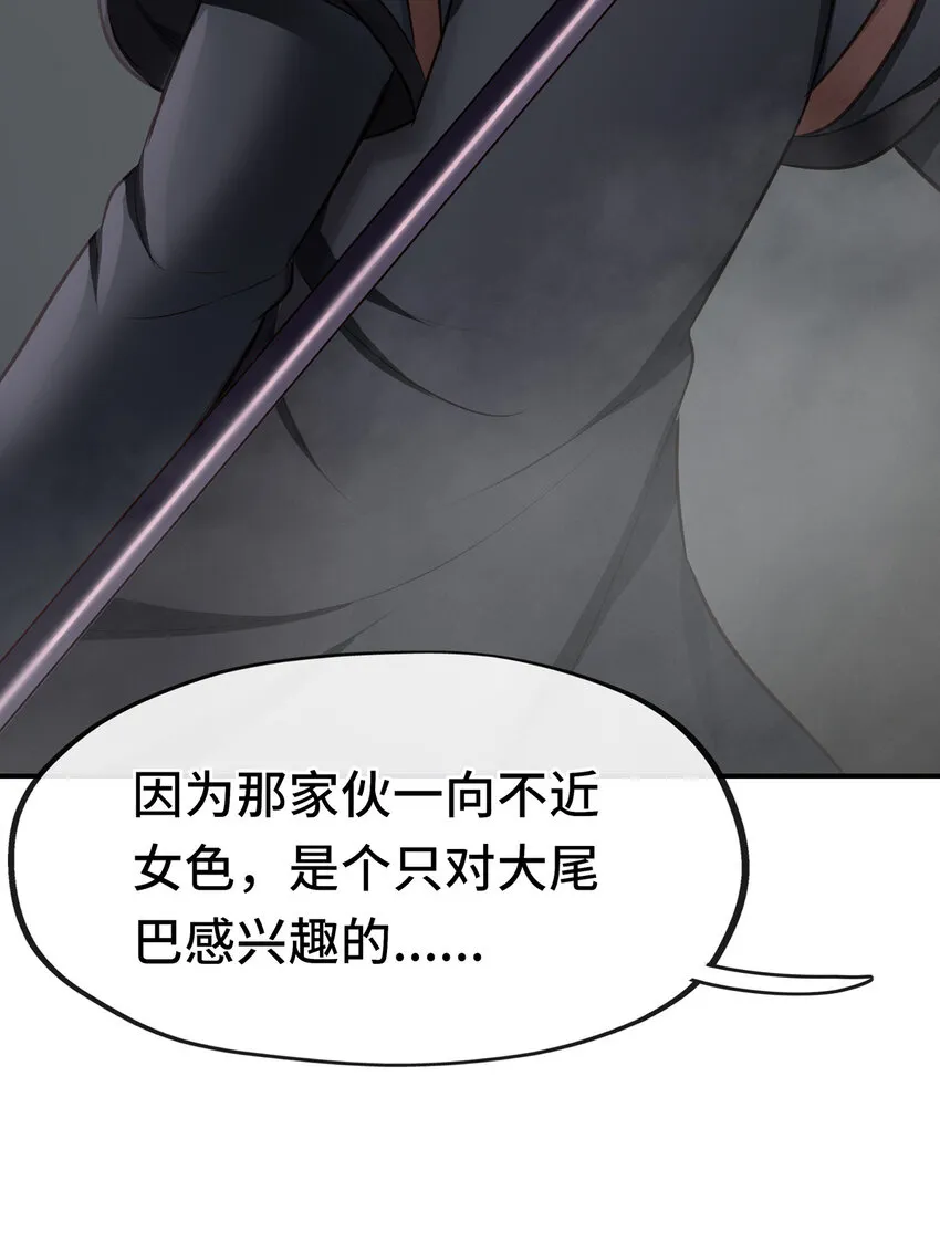 005 双重危机 第77页