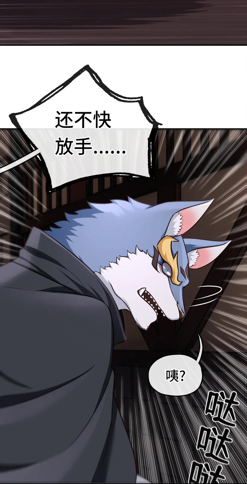 005 双重危机 第81页